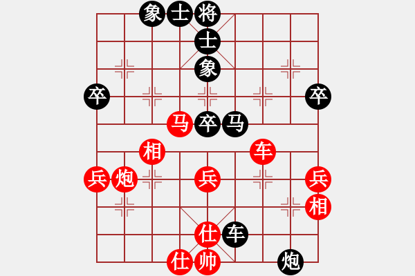 象棋棋谱图片：王跃飞 先和 蒋川 - 步数：70 