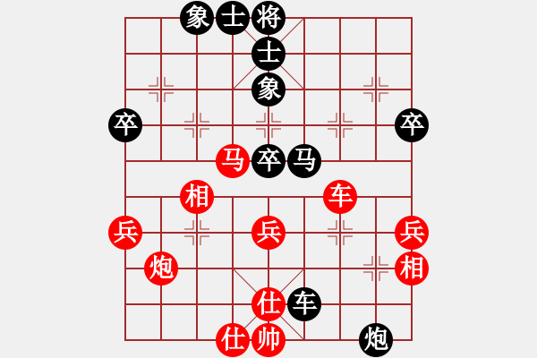 象棋棋谱图片：王跃飞 先和 蒋川 - 步数：71 