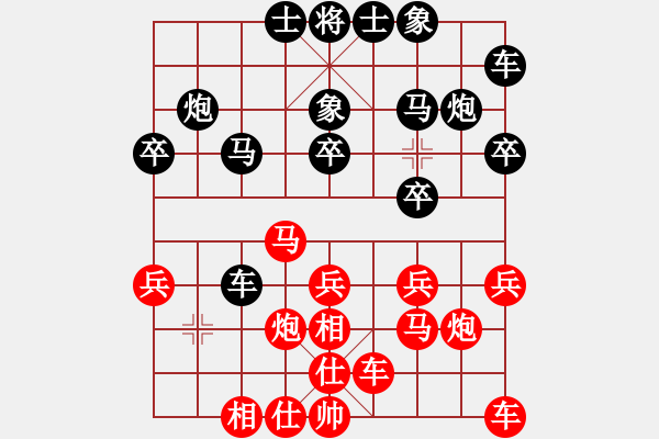 象棋棋谱图片：赵攀伟 先和 谢岿 - 步数：20 