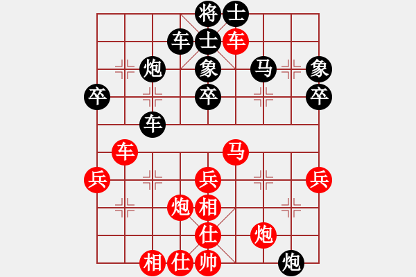 象棋棋谱图片：赵攀伟 先和 谢岿 - 步数：40 