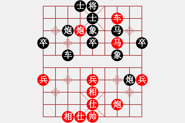 象棋棋谱图片：赵攀伟 先和 谢岿 - 步数：50 