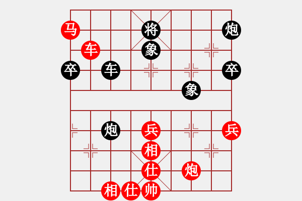 象棋棋谱图片：赵攀伟 先和 谢岿 - 步数：70 