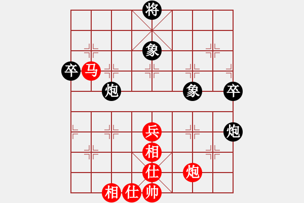 象棋棋谱图片：赵攀伟 先和 谢岿 - 步数：80 