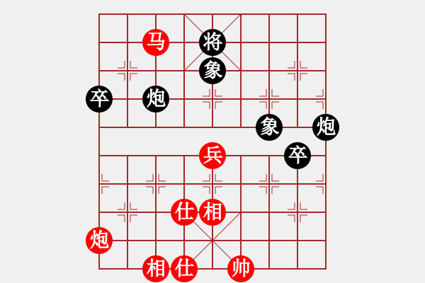 象棋棋谱图片：赵攀伟 先和 谢岿 - 步数：90 