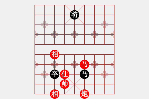 象棋棋譜圖片：棋局-44991721K - 步數(shù)：30 