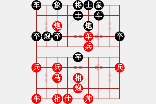 象棋棋譜圖片：不釋手(風魔)-負-天機殺敵(地煞) - 步數(shù)：40 