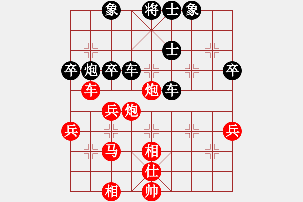 象棋棋譜圖片：不釋手(風魔)-負-天機殺敵(地煞) - 步數(shù)：70 