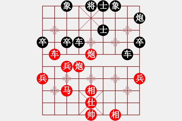 象棋棋譜圖片：不釋手(風魔)-負-天機殺敵(地煞) - 步數(shù)：80 