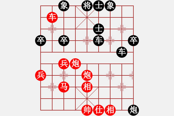 象棋棋譜圖片：不釋手(風魔)-負-天機殺敵(地煞) - 步數(shù)：90 