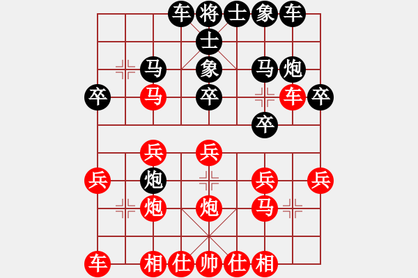 象棋棋譜圖片：2019第16屆威凱杯全國象棋等級賽高家煊先勝陳泉6 - 步數(shù)：20 