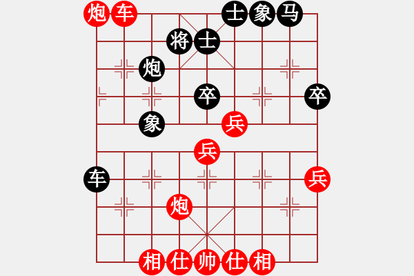 象棋棋譜圖片：2019第16屆威凱杯全國象棋等級賽高家煊先勝陳泉6 - 步數(shù)：70 