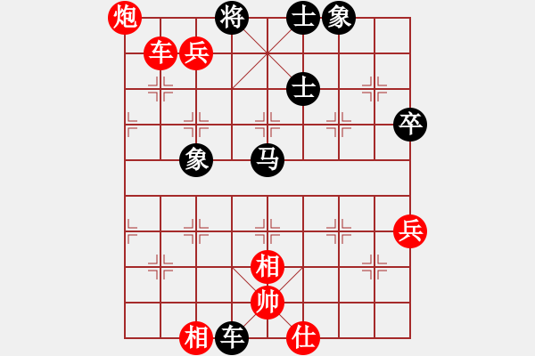 象棋棋譜圖片：2019第16屆威凱杯全國象棋等級賽高家煊先勝陳泉6 - 步數(shù)：97 