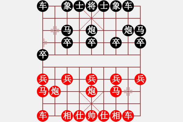 象棋棋譜圖片：峽風(fēng)[2428156545] -VS- 天龍[1527827414] - 步數(shù)：10 