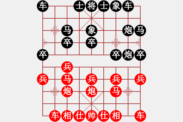 象棋棋譜圖片：峽風(fēng)[2428156545] -VS- 天龍[1527827414] - 步數(shù)：20 