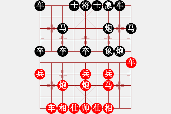 象棋棋譜圖片：峽風(fēng)[2428156545] -VS- 天龍[1527827414] - 步數(shù)：30 