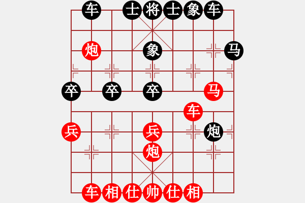 象棋棋譜圖片：峽風(fēng)[2428156545] -VS- 天龍[1527827414] - 步數(shù)：40 