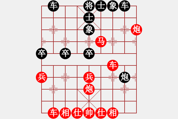 象棋棋譜圖片：峽風(fēng)[2428156545] -VS- 天龍[1527827414] - 步數(shù)：43 