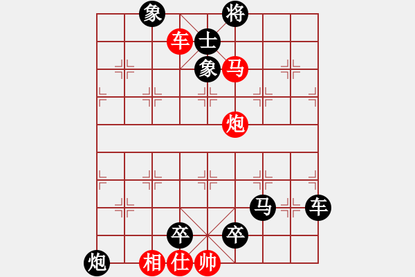 象棋棋譜圖片：閑來一局20151029 - 步數(shù)：9 