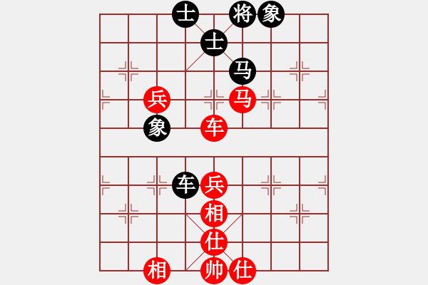 象棋棋譜圖片：桔中迷(9段)-和-什邡棋院將(7段) - 步數(shù)：100 