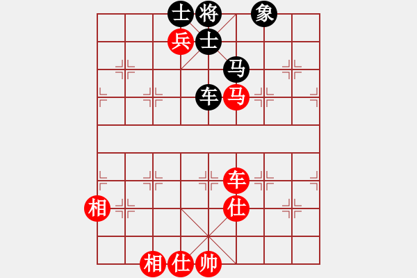 象棋棋譜圖片：桔中迷(9段)-和-什邡棋院將(7段) - 步數(shù)：130 