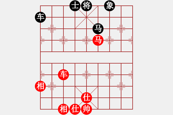 象棋棋譜圖片：桔中迷(9段)-和-什邡棋院將(7段) - 步數(shù)：140 