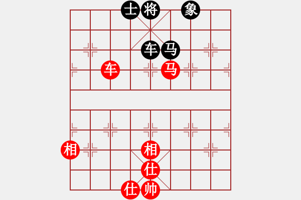 象棋棋譜圖片：桔中迷(9段)-和-什邡棋院將(7段) - 步數(shù)：150 