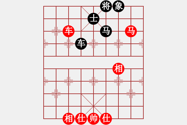 象棋棋譜圖片：桔中迷(9段)-和-什邡棋院將(7段) - 步數(shù)：160 