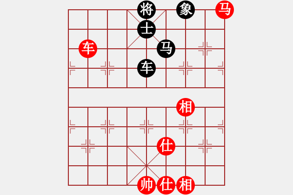 象棋棋譜圖片：桔中迷(9段)-和-什邡棋院將(7段) - 步數(shù)：180 