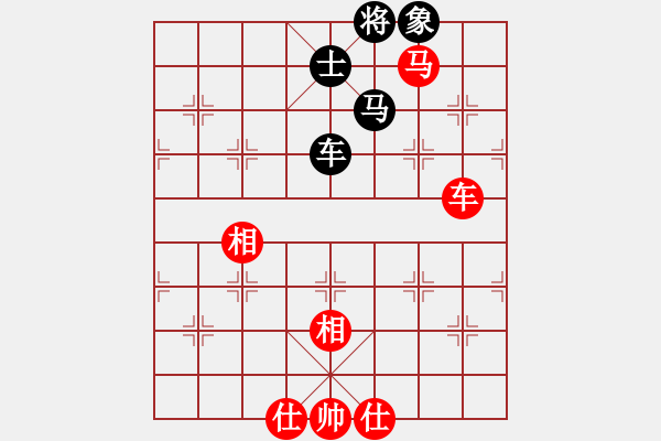 象棋棋譜圖片：桔中迷(9段)-和-什邡棋院將(7段) - 步數(shù)：210 