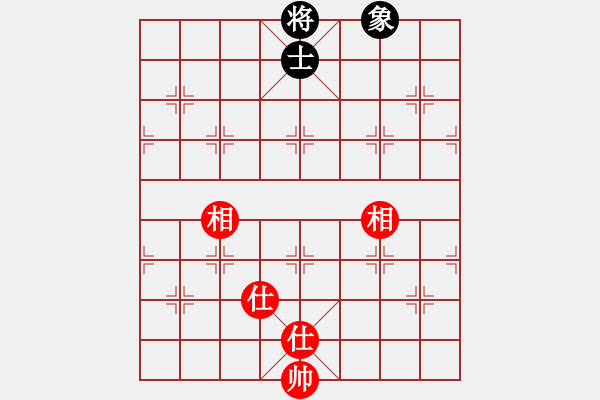 象棋棋譜圖片：桔中迷(9段)-和-什邡棋院將(7段) - 步數(shù)：233 