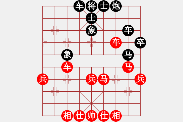 象棋棋譜圖片：桔中迷(9段)-和-什邡棋院將(7段) - 步數(shù)：50 