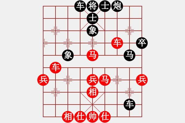 象棋棋譜圖片：桔中迷(9段)-和-什邡棋院將(7段) - 步數(shù)：60 