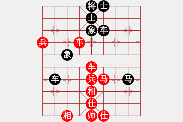 象棋棋譜圖片：桔中迷(9段)-和-什邡棋院將(7段) - 步數(shù)：80 