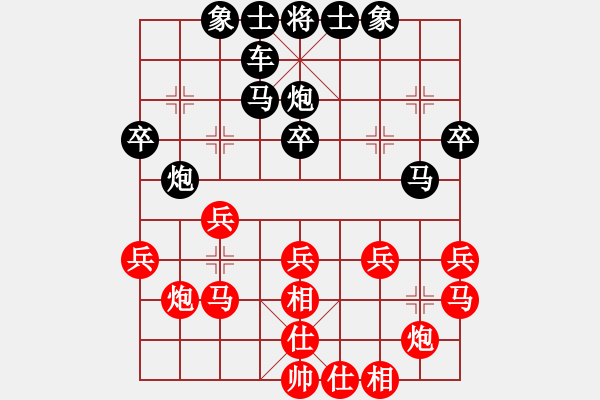 象棋棋譜圖片：夕陽(yáng)紅[紅] -VS- 橫才俊儒[黑] - 步數(shù)：30 