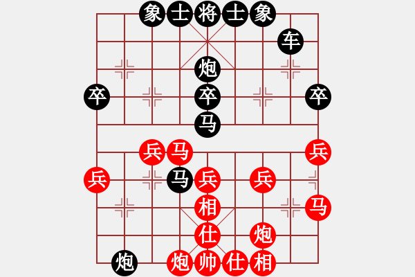 象棋棋譜圖片：夕陽(yáng)紅[紅] -VS- 橫才俊儒[黑] - 步數(shù)：40 