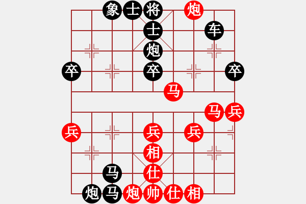 象棋棋譜圖片：夕陽(yáng)紅[紅] -VS- 橫才俊儒[黑] - 步數(shù)：50 