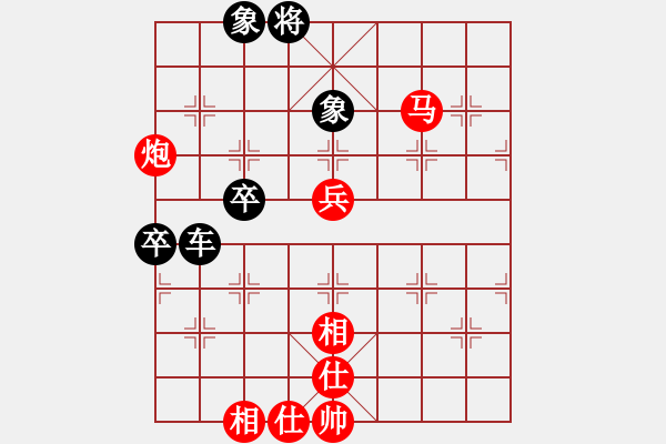 象棋棋譜圖片：棋華山論劍(天罡)-負(fù)-大地飛鷹(風(fēng)魔) - 步數(shù)：100 