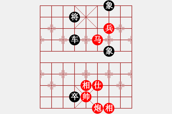 象棋棋譜圖片：棋華山論劍(天罡)-負(fù)-大地飛鷹(風(fēng)魔) - 步數(shù)：160 