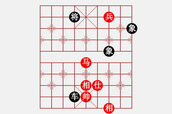 象棋棋譜圖片：棋華山論劍(天罡)-負(fù)-大地飛鷹(風(fēng)魔) - 步數(shù)：170 