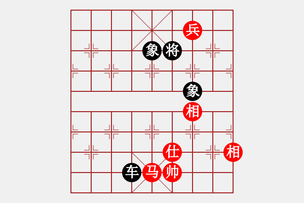 象棋棋譜圖片：棋華山論劍(天罡)-負(fù)-大地飛鷹(風(fēng)魔) - 步數(shù)：210 