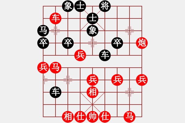 象棋棋譜圖片：棋華山論劍(天罡)-負(fù)-大地飛鷹(風(fēng)魔) - 步數(shù)：40 