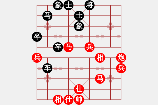 象棋棋譜圖片：棋華山論劍(天罡)-負(fù)-大地飛鷹(風(fēng)魔) - 步數(shù)：60 