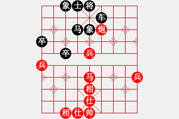 象棋棋譜圖片：棋華山論劍(天罡)-負(fù)-大地飛鷹(風(fēng)魔) - 步數(shù)：80 