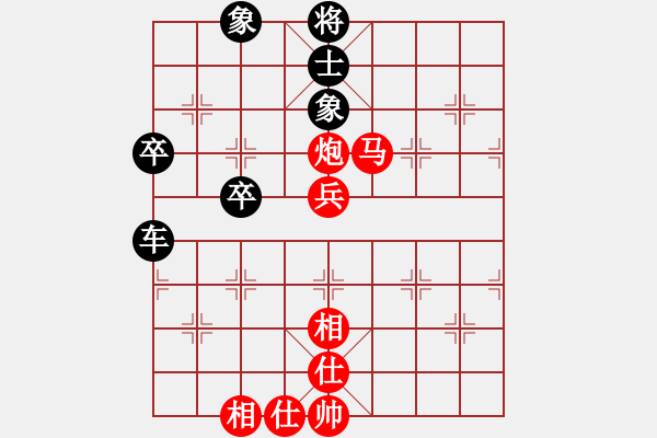 象棋棋譜圖片：棋華山論劍(天罡)-負(fù)-大地飛鷹(風(fēng)魔) - 步數(shù)：90 