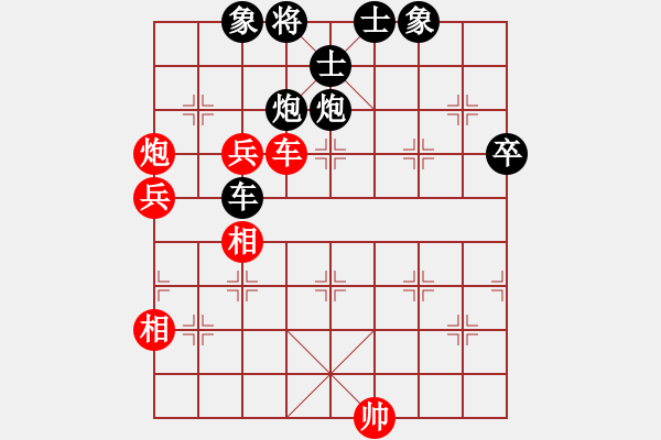 象棋棋譜圖片：百思不得棋解[575644877] -VS- 玫瑰夢[243092869] - 步數(shù)：100 