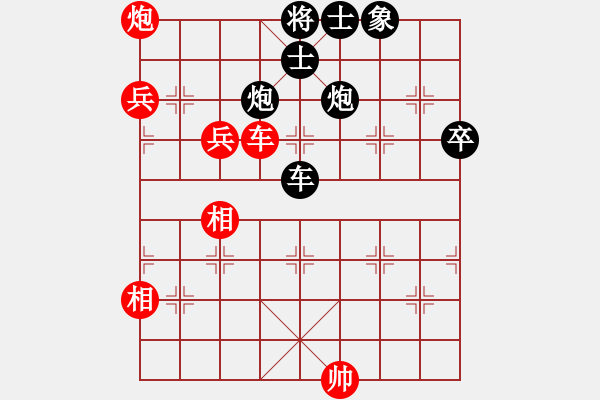 象棋棋譜圖片：百思不得棋解[575644877] -VS- 玫瑰夢[243092869] - 步數(shù)：110 