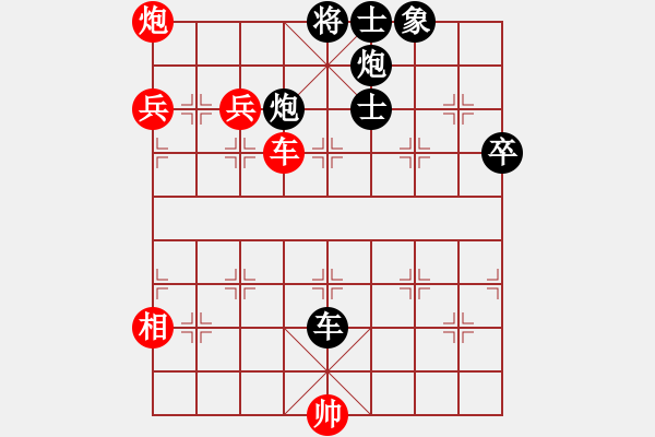 象棋棋譜圖片：百思不得棋解[575644877] -VS- 玫瑰夢[243092869] - 步數(shù)：116 