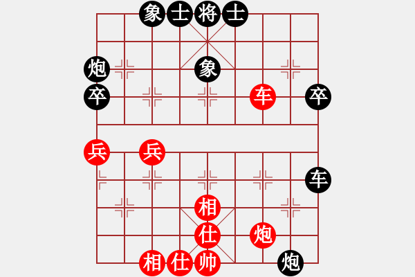 象棋棋譜圖片：百思不得棋解[575644877] -VS- 玫瑰夢[243092869] - 步數(shù)：60 