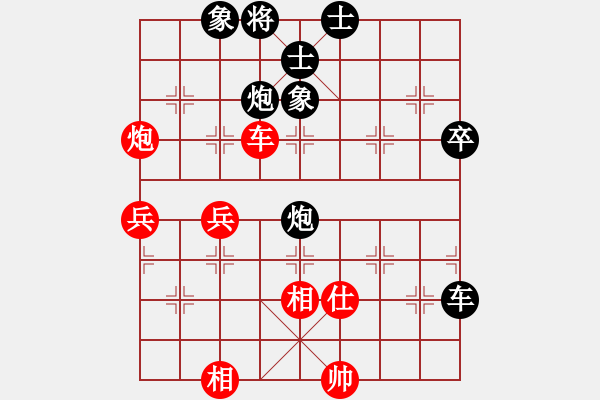 象棋棋譜圖片：百思不得棋解[575644877] -VS- 玫瑰夢[243092869] - 步數(shù)：80 