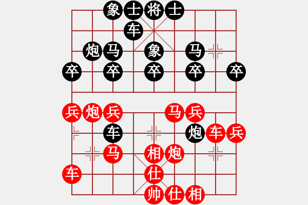 象棋棋谱图片：明月飞刀(6段)-胜-卓靈(5段) 五八炮对反宫马 横车 - 步数：30 